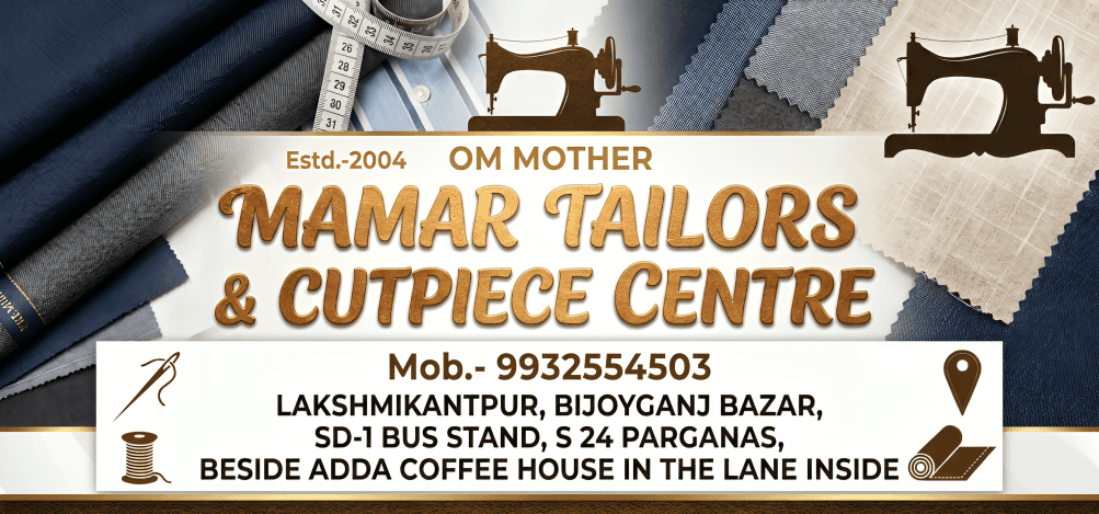 Mamar Tailors Banner Background